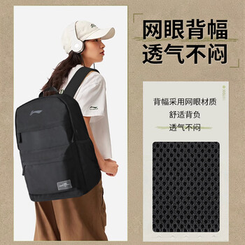 李宁双肩包轻便出游男背包初高中生书包户外旅行包电脑包大容量运动包