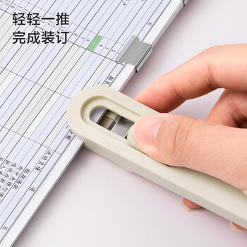 纽赛（NUSIGN）推夹器可夹40页纸 1个推夹器+8个补充夹 白色NS085-C