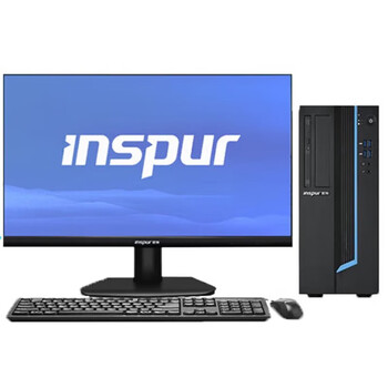 浪潮(INSPUR)英政CE530H国产化台式机 海光3350 16G 1TB固态 2G独显 23.8英寸银河麒麟V10-正版授权 支持双系统 浪潮(INSPUR)英政CE530H国产化台式机 海光3350 16G 1TB固态 2G独显 23.8英寸银河麒麟V10-正版授权 支持双系统