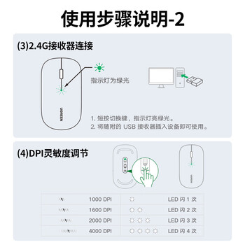绿联无线鼠标蓝牙鼠标 适用苹果华为笔记本电脑iPad平板 轻音办公可Type-C充电轻薄便携双模鼠标 M256