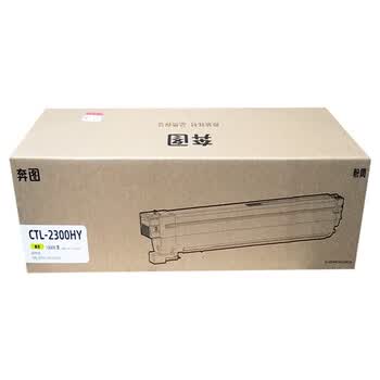 奔图（PANTUM） CTL-2300HY 粉盒 黄色高容量 原装耗材 硒鼓 适用奔图CM230DN/CM230ADN打印机 墨盒