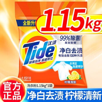 汰渍 洗衣粉【净白去渍柠檬清新1.15kg】汰渍洗衣粉 全新升级