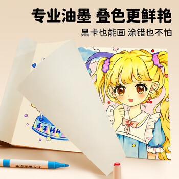 Touch mark双头丙烯马克笔36色软头 硬头 水彩笔学生涂鸦美术绘画笔防水速干记号笔儿童送男孩女孩生日礼物