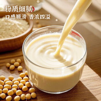 永和豆浆经典原味豆浆粉 540g 内含18小包 高蛋白 即食早餐代餐 永和豆浆经典原味豆浆粉 540g 内含18小包 高蛋白 即食早餐代餐