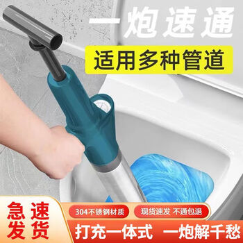 驰比不锈钢马桶疏通器一炮通下水道疏通神器厕所地漏管道堵塞专用工具