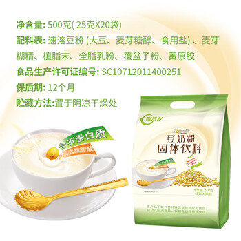 阿尔发 麦片豆奶粉 中老年人食品 营养早餐代餐 独立小包装500g/袋 阿尔发 麦片豆奶粉 中老年人食品 营养早餐代餐 独立小包装500g/袋