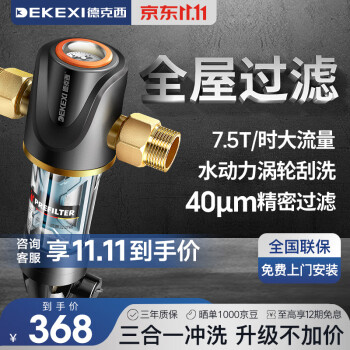 誠実 浄水機 調理機器 - wp-cpanel-14-premium.cpanel.ge