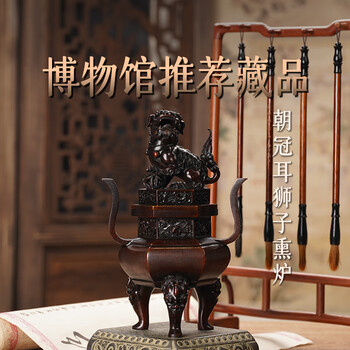 狮子香炉价格报价行情- 京东