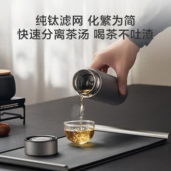 京东京造 纯钛保温杯 茶水分离【内外纯钛】咖啡男女士水杯子 灰色 470ml