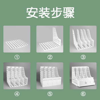 西玛（SIMAA）四联文件框莫兰迪色 桌面办公室多栏资料架 档案报告学生书立架 塑料收纳框自带笔筒 抹茶绿6157