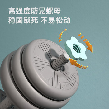 海德海德哑铃组合杠铃套装男女通用多功能可调节拆卸家庭健身器材40kg