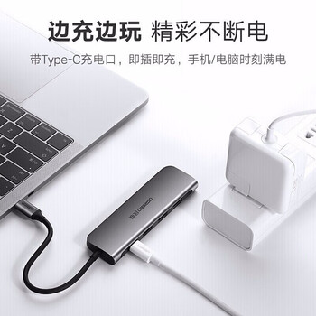 绿联 Type-C扩展坞 USB-C转换器HUB分线器适用华为苹果5合1【HDMI+USB3.0*3+PD】 CM136 50209