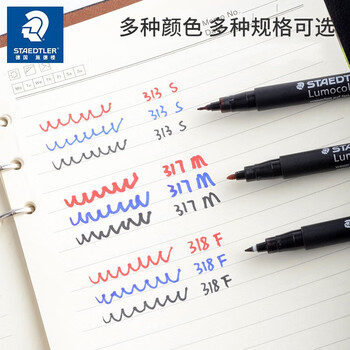 施德楼(STAEDTLER)油性记号笔 红色0.6mm防水速干勾线马克笔儿童美术光盘刻字办公开学必备用品单支装F318-2 施德楼(STAEDTLER)油性记号笔 红色0.6mm防水速干勾线马克笔儿童美术光盘刻字办公开学必备用品单支装F318-2