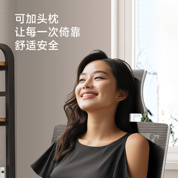 奈高椅子办公电脑椅会议椅 家用学习椅乳胶坐垫网布弓形椅-黑框灰网
