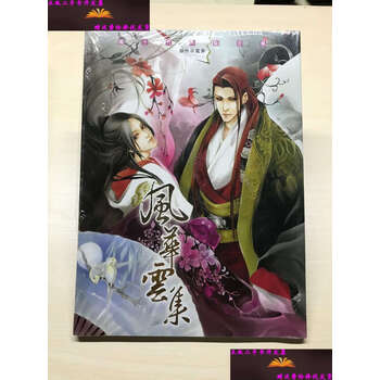 中国書籍 マンガ 『九天』 中国書籍 絵本 『19天』 （クイックチャイナ）
