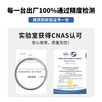 鼎阳（SIGLENT）SPD3303C 可编程线性直流稳压电源 三通道 220W 三路独立可控