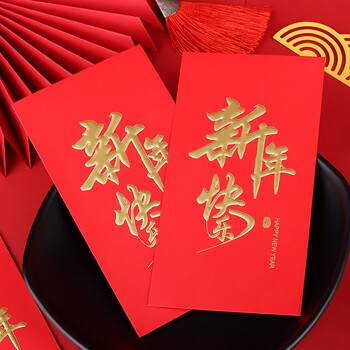 Touch Fish 千元红包信10个装 新年2026马年春节结婚生日周岁送礼 新年快乐