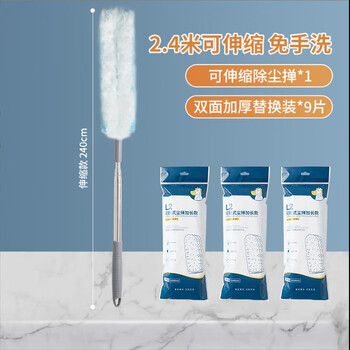 锡洁静电除尘掸家用天花板清洁神器鸡毛掸子一次性扫灰加长柄可伸缩