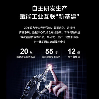 博扬 高频射频同轴连接器50欧 N公转SMA母转接器 N公/SMA母转接头1个装 BY-N/SMA-JK