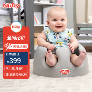 努比（Nuby）宝宝餐椅吃饭多功能可拆卸家用训练地板座椅分离式餐盘可切换 灰色