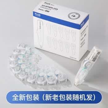 普乐士（PLUS）MR修正带66M大容量学生用涂改带可换替芯改正带智能滚轮WH-625 透明1本体10替芯 【全网低价】