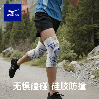 美津浓（MIZUNO）护膝膝盖运动专业防护半月板损伤男女士篮球跑步登山专用1516-L*2