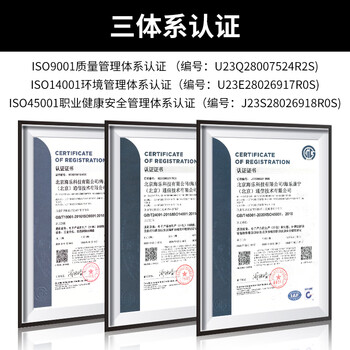 HAILE海乐 多模万兆MPO-LC12芯 40G转10G/100G转25G多模万兆OM4 MPO分支光纤线 20米 MPO-MTA12-LC-20M