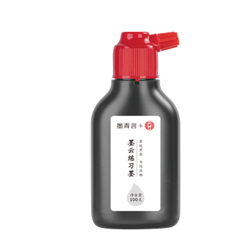 得力（deli）一得阁联名墨汁 初学者练习毛笔字墨水墨汁书法专用国画书画练习 墨云练习墨汁100g开学用品