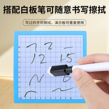 博教（BOJIAO）磁性面积推导演示器套装小学生多边形几何图形面积计算公式理解学习