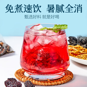 忆江南花草茶免煮酸梅汤300g20袋酸梅汤原料包乌梅冲饮桂花山楂茶叶