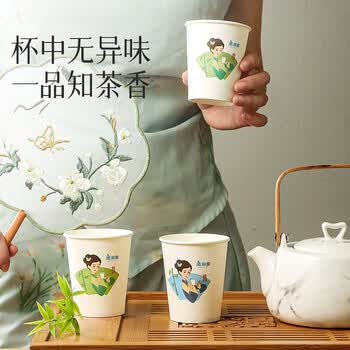 美丽雅纸杯一次性杯子大号加厚250ml*50只 家用饮料果汁茶水杯办公商务