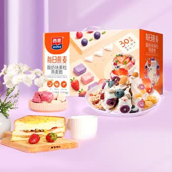 西麦 每日燕麦1050g 酸奶水果粒燕麦脆 五谷代餐营养早餐 零食大礼包