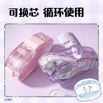 得力（deli）幽幽家族联名紫色按动密封门修正带 6米 按动出芯/防尘防干 可替换芯 萌趣可爱 5mm*6m YY166