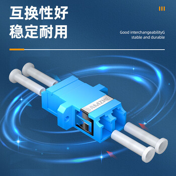 SAMZHE山泽光纤适配器 电信级LC-LC双工耦合器 LC接口法兰盘光纤适配器对接头转接器 50个装GL2-50