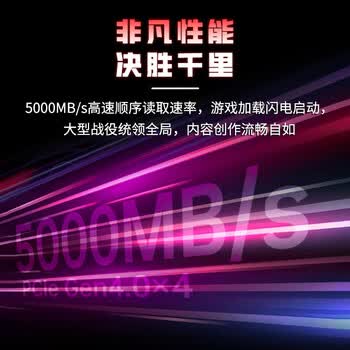 ThinkPlus联想 1TB SSD固态硬盘m.2接口(NVMe协议)pcie4.0 ST9000 40E 读速高达5000MB/s