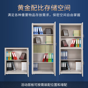 国保（Guub）保密柜国密级密码锁保密文件柜国家认证M153-R2双节资料柜