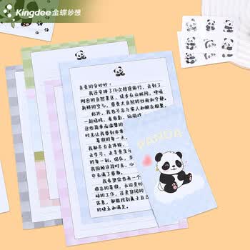 金蝶(kingdee)教师节礼物可爱卡通福宝熊猫信封信纸套装 情书贺卡告白可书写寄语卡片明信纸 金蝶(kingdee)教师节礼物可爱卡通福宝熊猫信封信纸套装 情书贺卡告白可书写寄语卡片明信纸