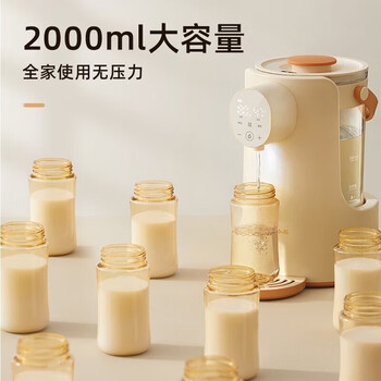小熊恒温水壶 电热水瓶全自动定量出水婴儿恒温壶调奶器冲泡奶机 TNQ-C20U5