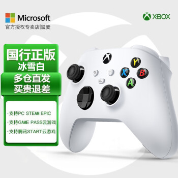 xbox one s价格报价行情- 京东