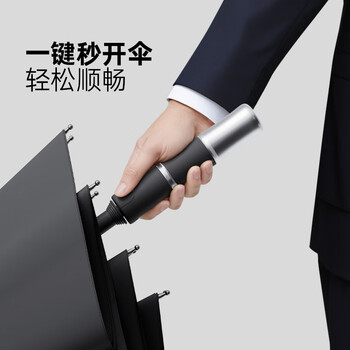 左都（ZUODU）自动雨伞抗风伞男士长柄伞大号加固加厚结实抗风长把三人超大伞女