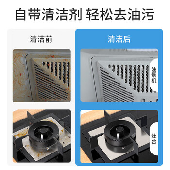 美丽雅（HWM）厨房湿巾50抽 抗菌不掉毛 去油污家用一次性厨房湿巾