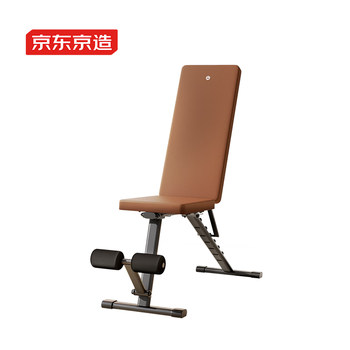 京东京造  哑铃凳家用多功能仰卧起坐辅助板卧推凳健身训练椅飞鸟凳棕黑