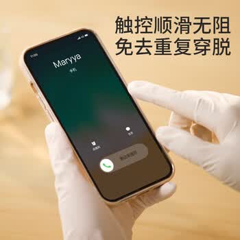 美丽雅丁腈手套30cm大号40只加厚橡胶食品接触用级厨房洗碗家务清洁