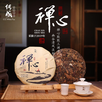 传成老树白茶价格报价行情- 京东