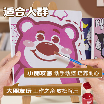 空色（Kongse）库洛米数字油画diy填涂色动漫卡通儿童画挂画手绘画像生日伴手油彩画客厅美育工具