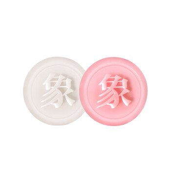 中华香皂天然精油手工皂对象皂礼盒100g*2 洗发洗脸沐浴皂男女士