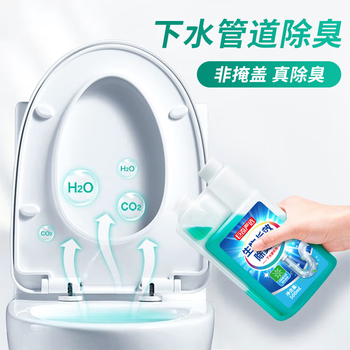 巨奇严选生物长效除臭剂厨房卫生间下水道管道疏通除味剂厕所除臭剂