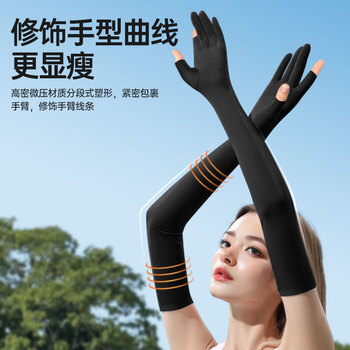 李宁骑行冰袖男女防晒袖套冰丝护手臂套袖防紫外线加宽冰柱袖胳膊防晒
