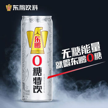 东鹏特饮无糖 东鹏0糖335ml*6罐特饮 无糖型能量饮料小白罐