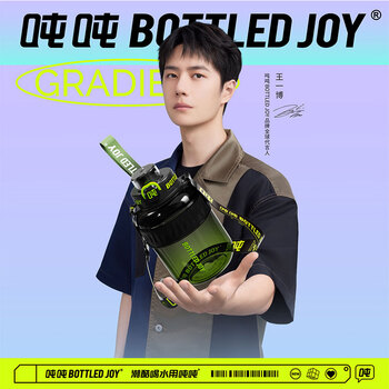 吨吨BOTTLED JOY运动水杯吸管太空杯大容量大肚杯杯子吨吨杯